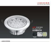 鸿锦LED室内照明灯具甘肃LED日光灯厂家 天花灯厂家